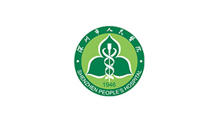 深圳市人民醫(yī)院