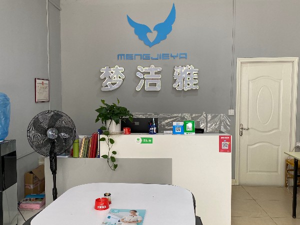 ''套餐”