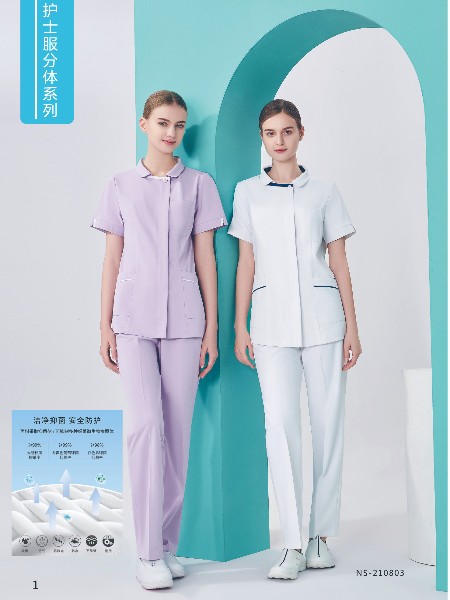 護(hù)士服分體夏服NS-171